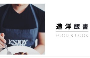 早午茶Brunch到底是什么东西？