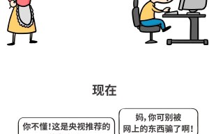 科普 | 5G到底是个什么玩意儿？