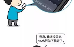 5G到底是个什么玩意儿？为啥隔壁专业的同学被抢光了…